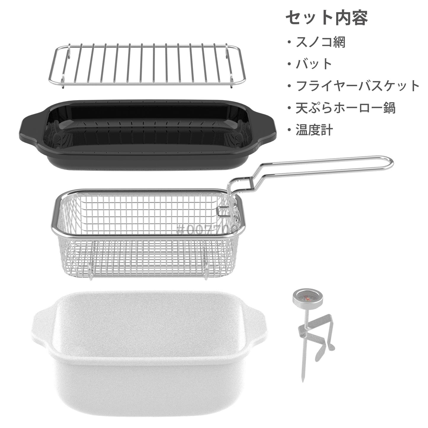 fujihoro角型天ぷら鍋フライヤーバスケット セット内容