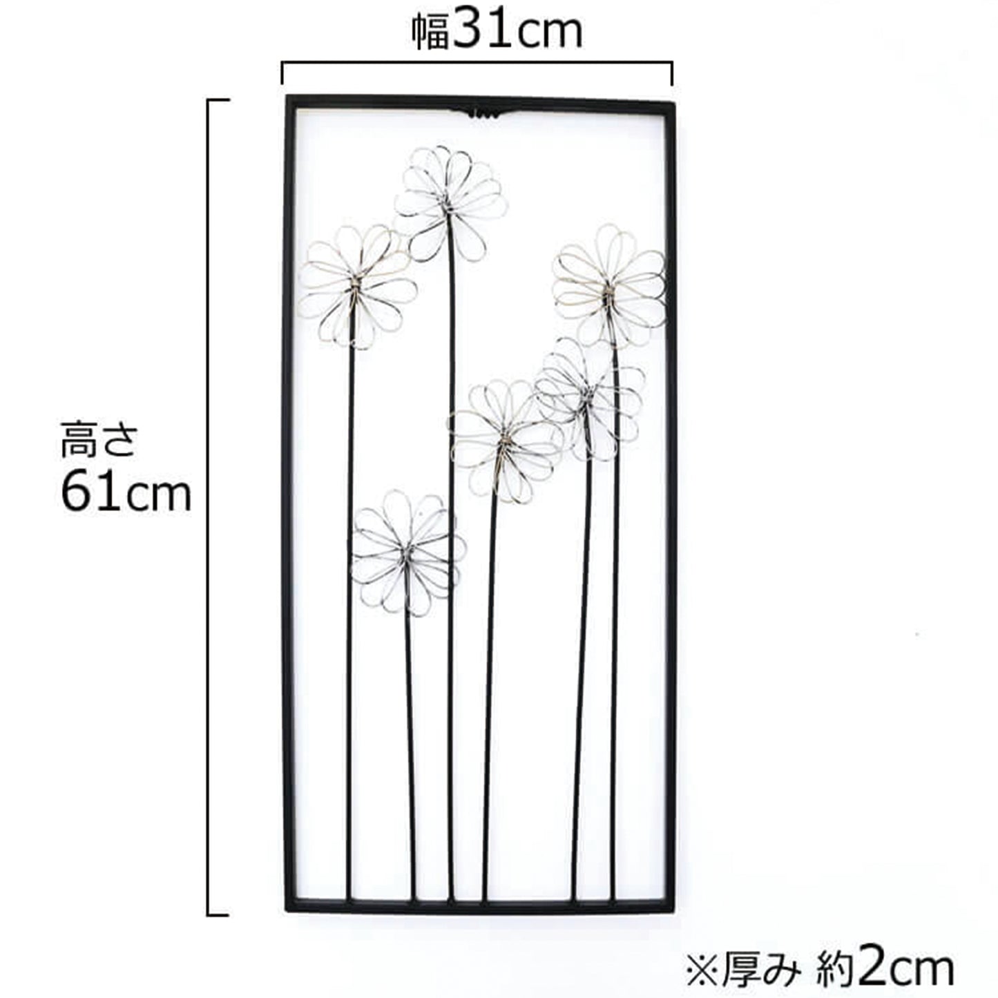 サイズ 高さ61cm 幅31cm厚み2cm