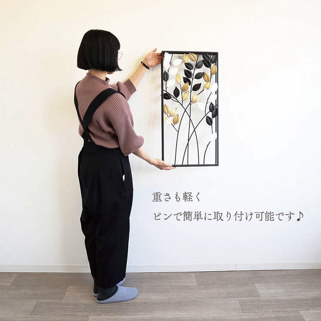 アイアン製ウォールアート 3カラーリーフ2 壁掛け 壁飾り 取付イメージ