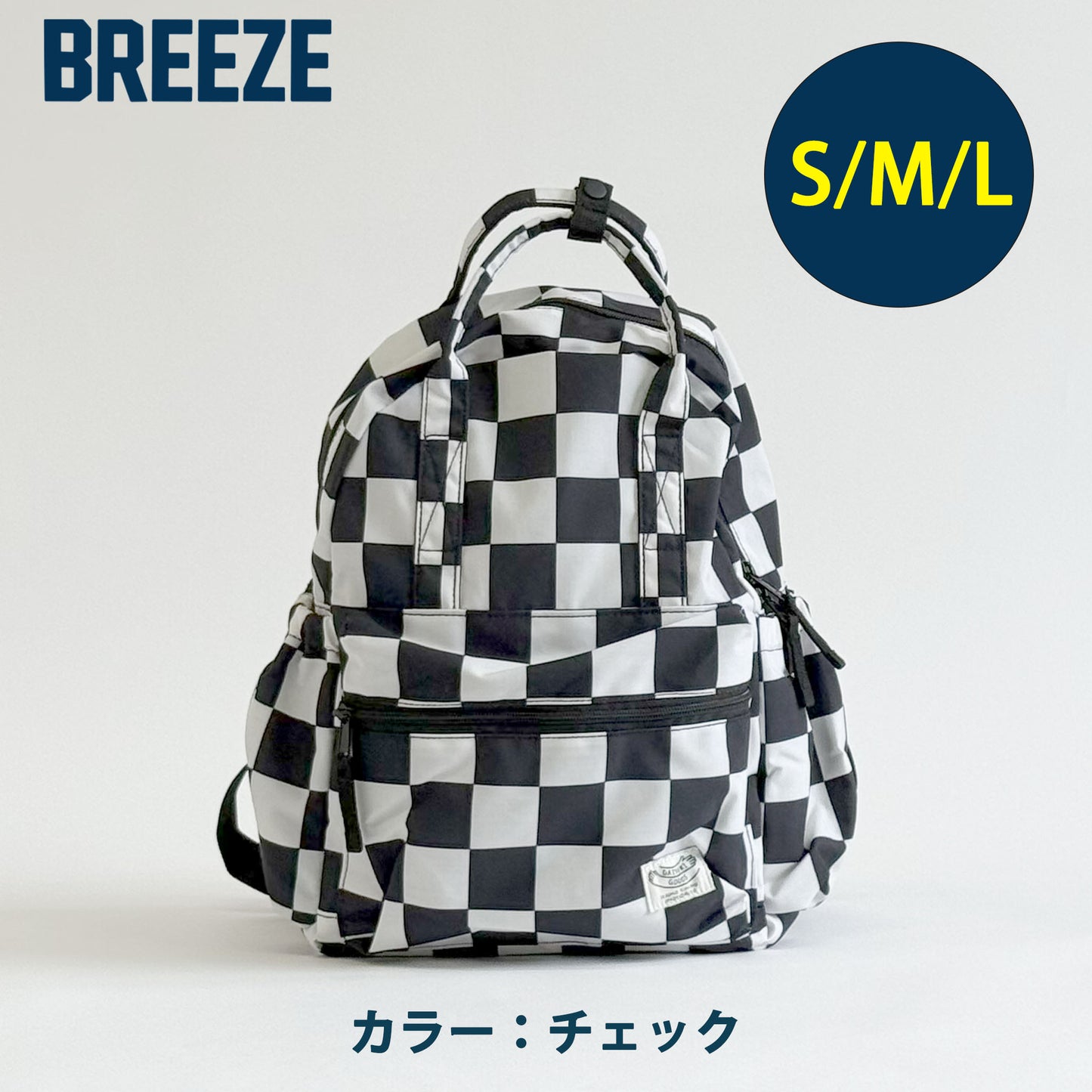 BREEZE DAISUKIリュック 親子おそろい ユニセックス リンクコーデ対応