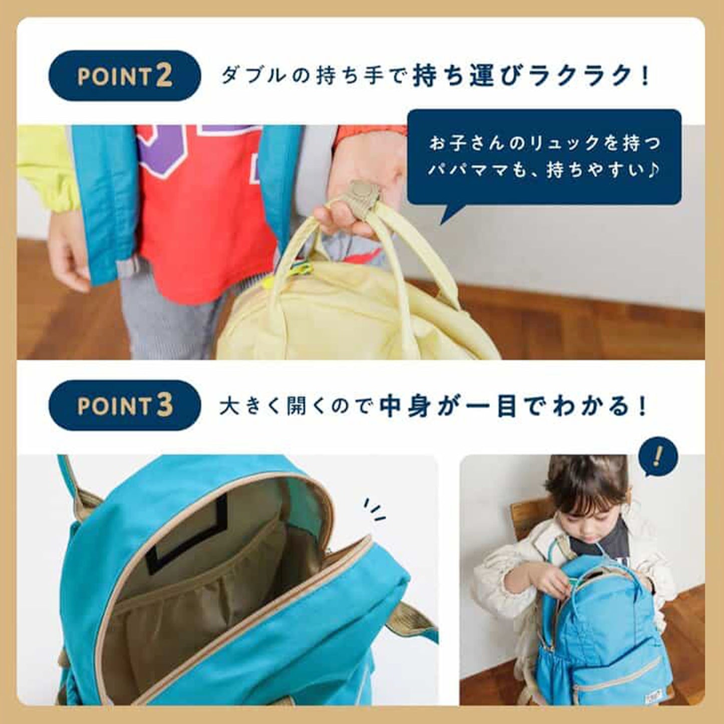 BREEZE DAISUKIリュック 親子おそろい ユニセックス リンクコーデ対応