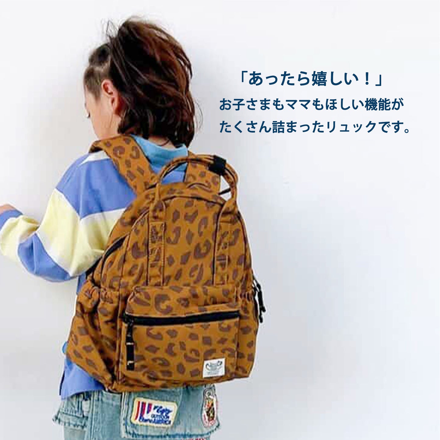 BREEZE DAISUKIリュック 親子おそろい ユニセックス リンクコーデ対応