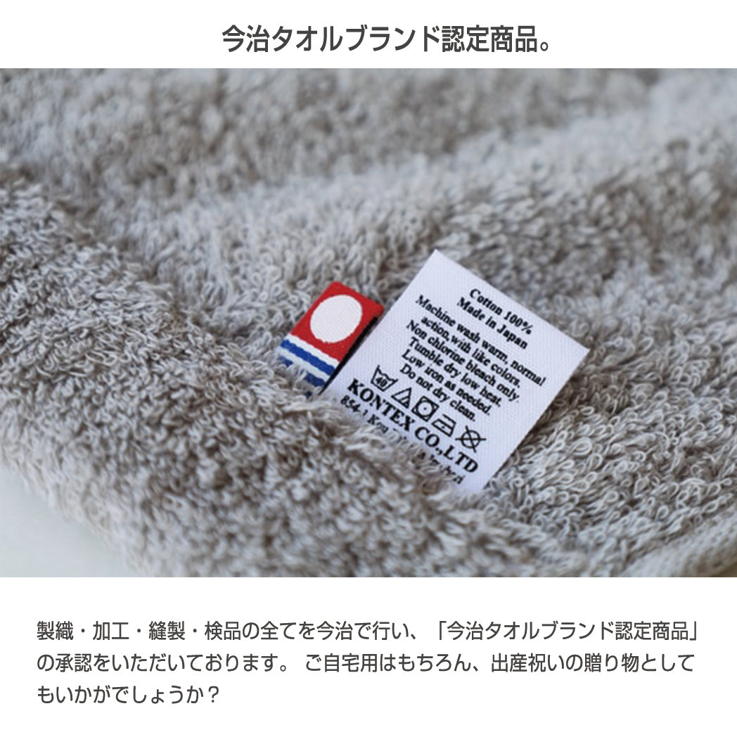 ねこさんフード付バスタオル 今治タオルブランド認定商品 安心