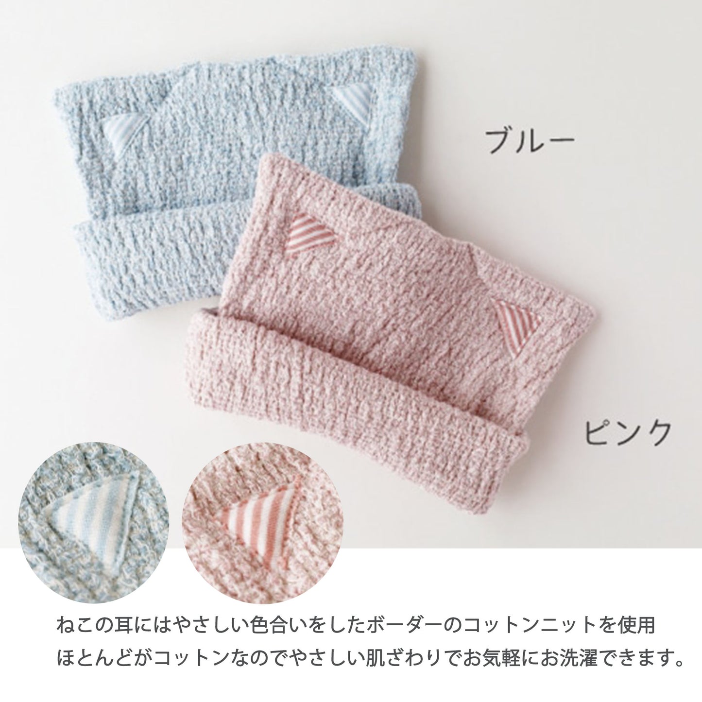 キャットキャップ CAT CAP 出産祝い ギフト 贈り物 ヘアキャップ