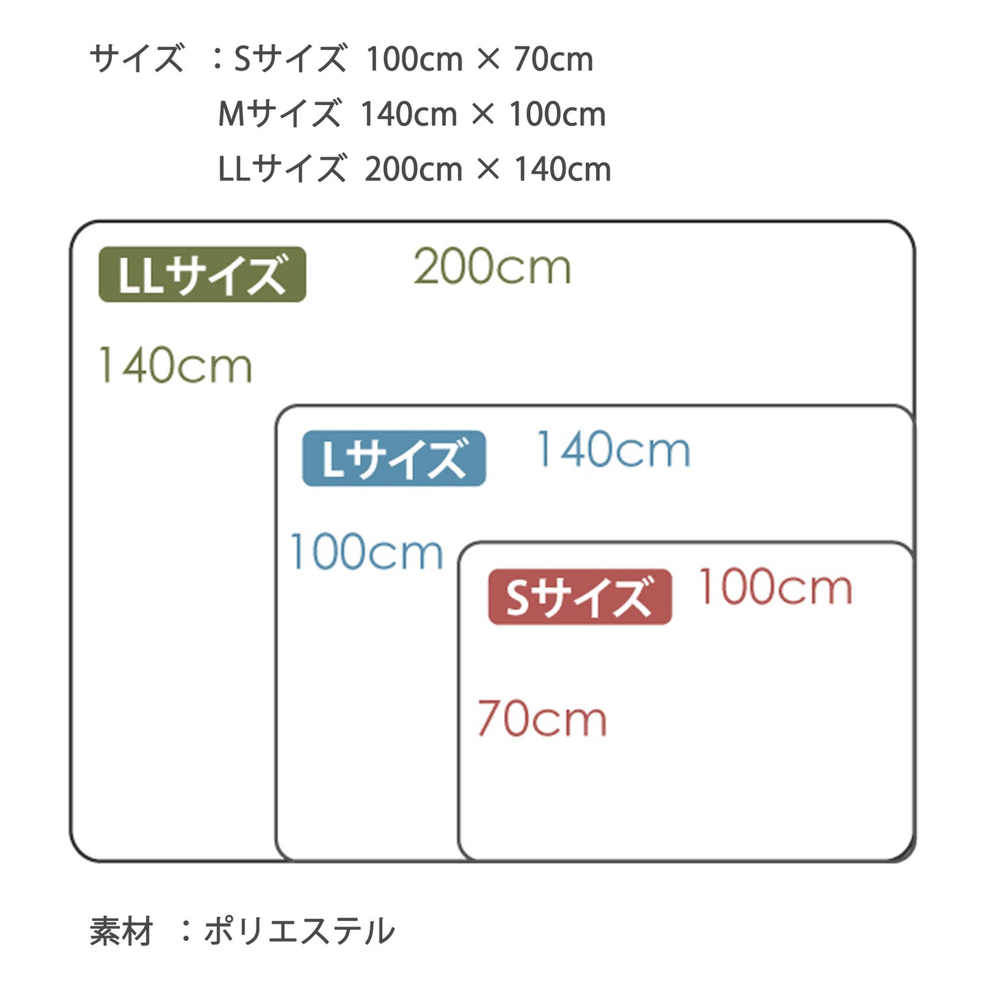 ペコラブランケット PECORA 3サイズ