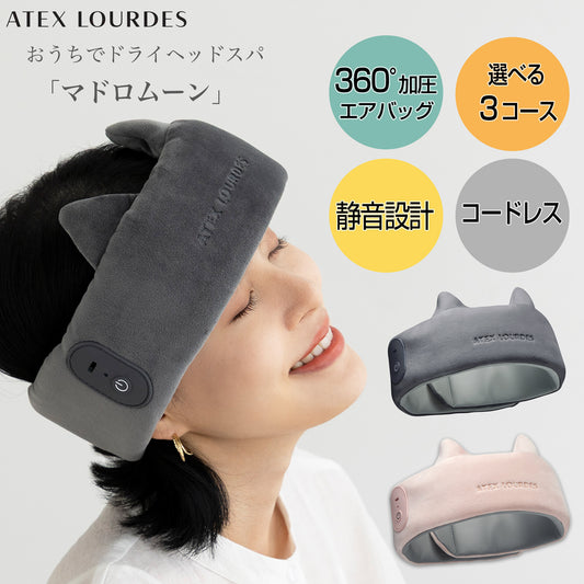 「マドロムーン AX-HX345  本体正面」 商品の外観を説明