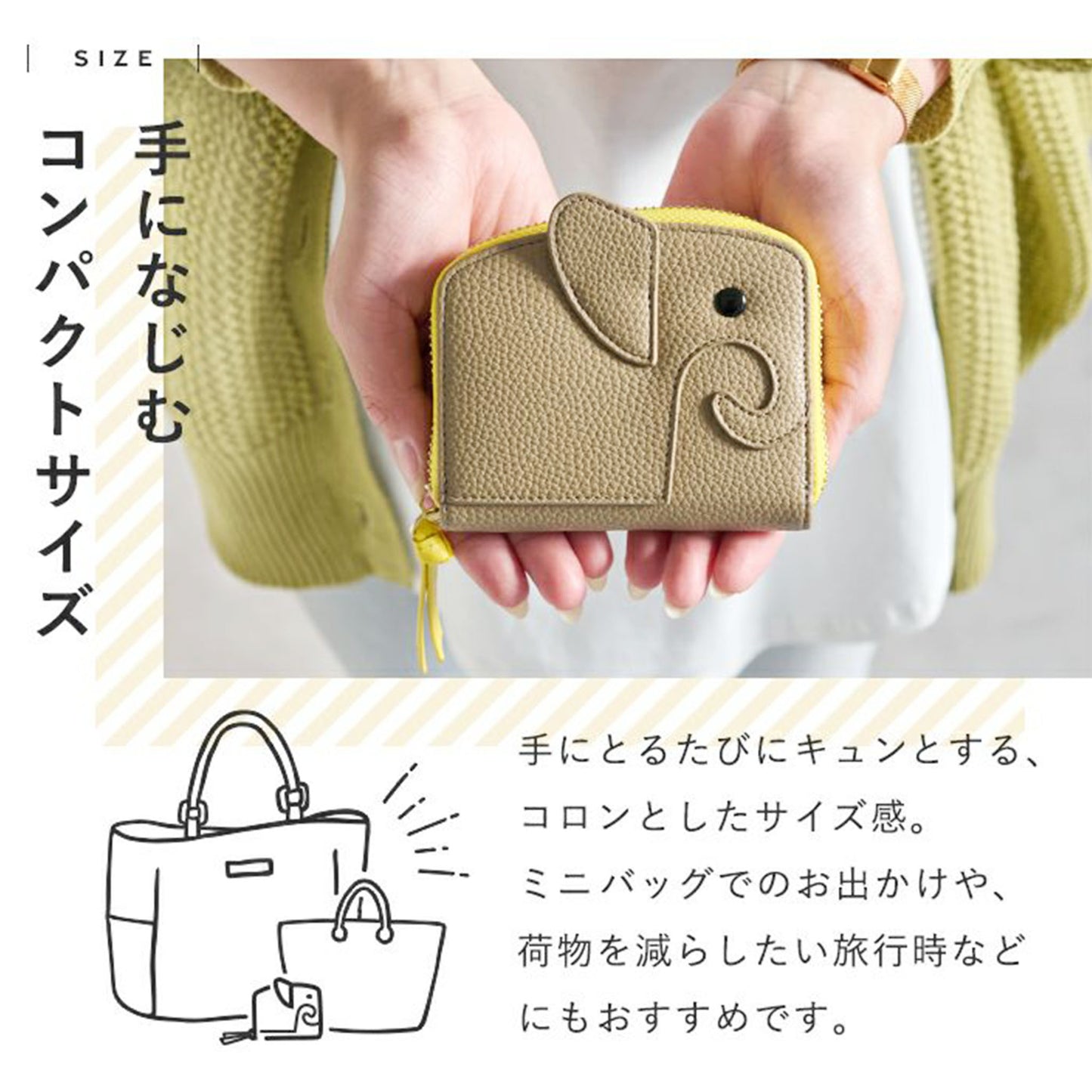 LIZDAYS/本革ミニ財布 レディース ゾウ型 財布 コンパクト