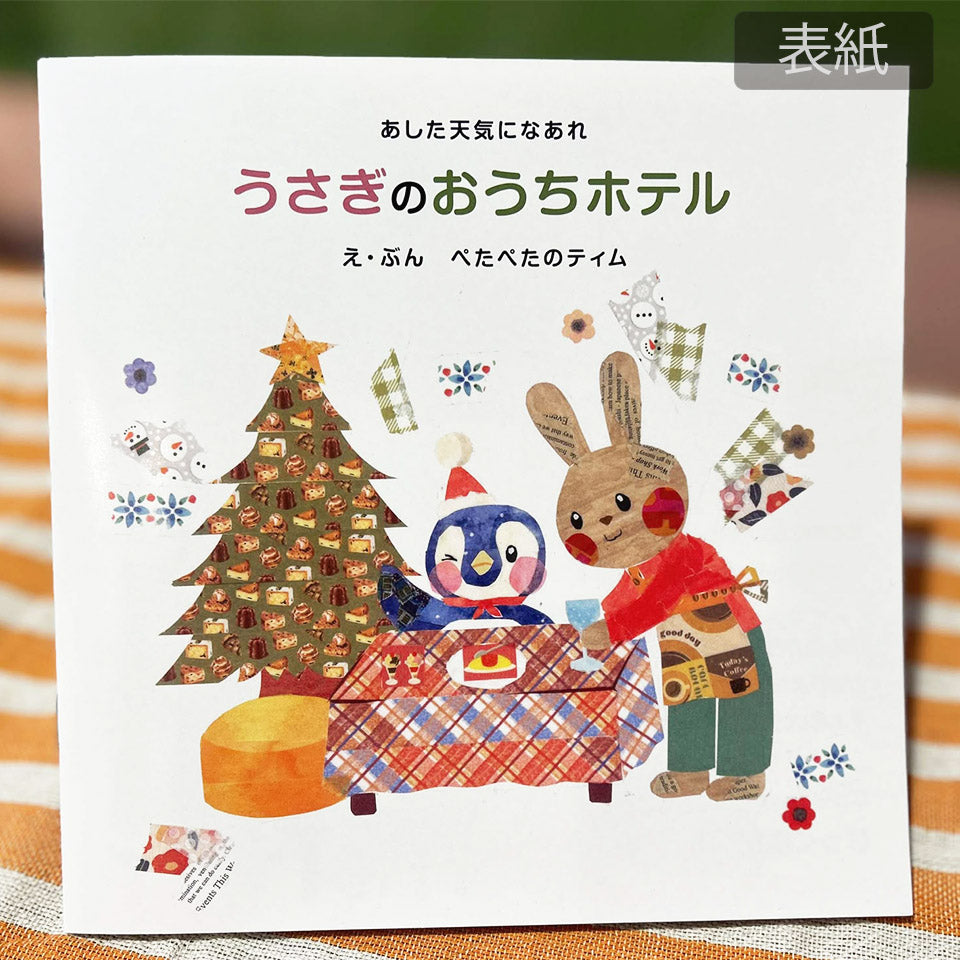 表紙