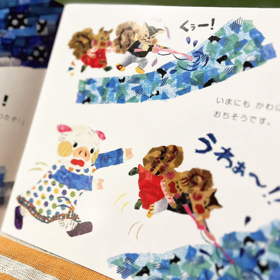 【オリジナル絵本】3冊セット マステをちぎって貼って作った絵本!