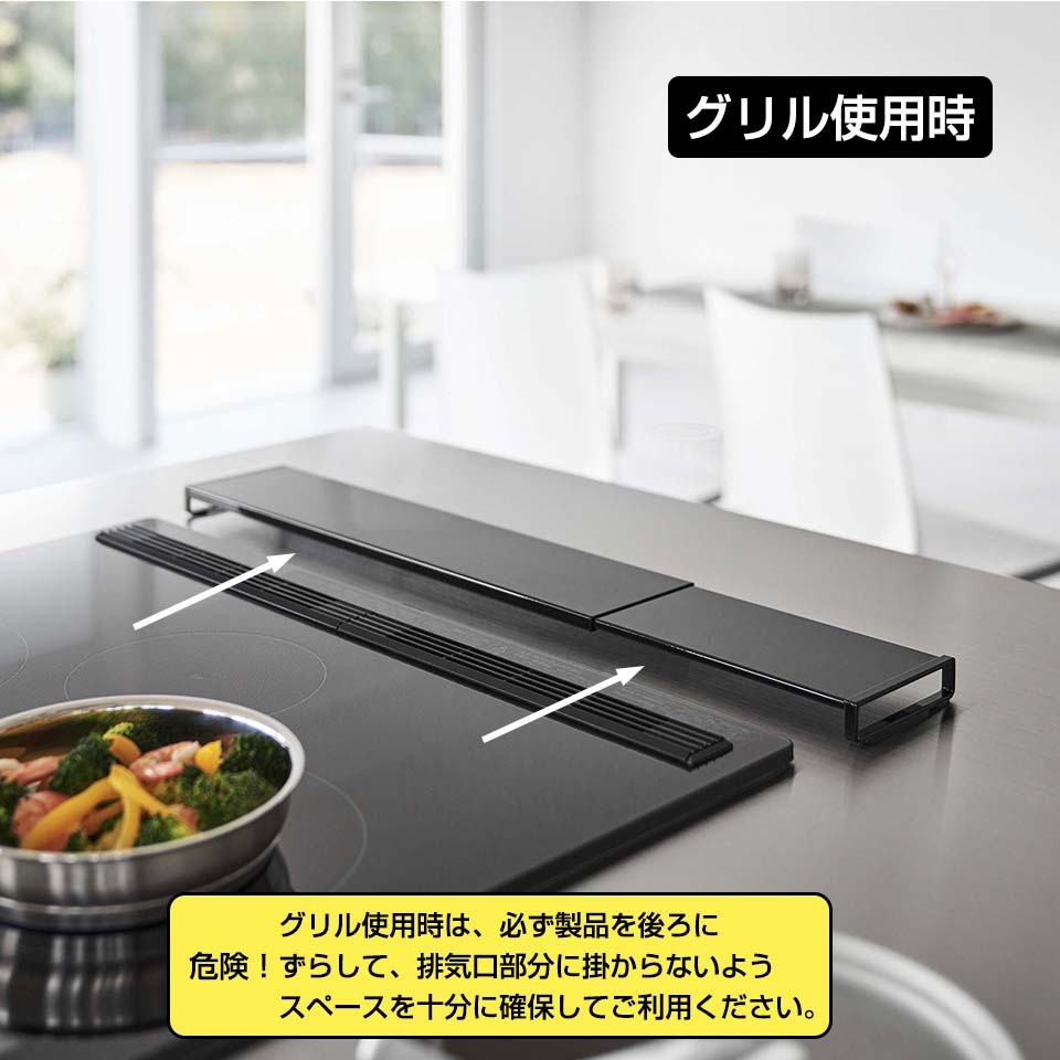 伸縮 排気口カバー フラットタイプ ブラック 薄型 tower タワー 山崎実業(Yamazaki)