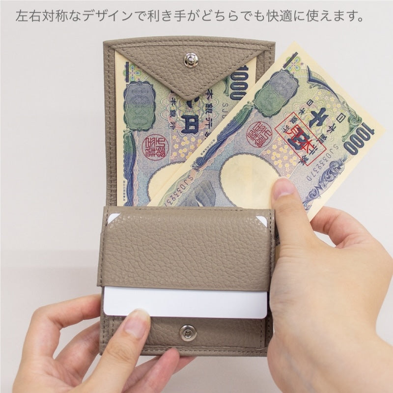 財布特徴:左右対称なデザインで利き手がどちらでも快適に使えます。