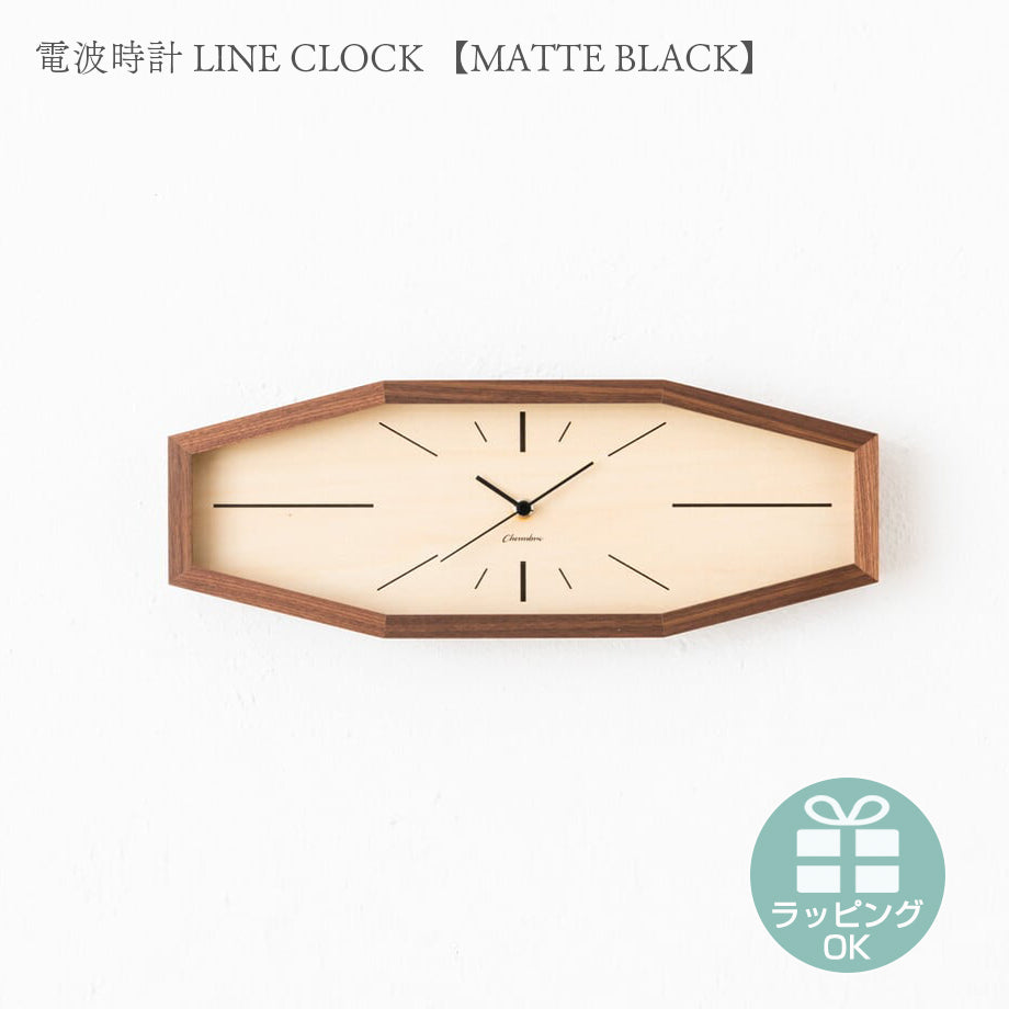 LINE CLOCK 【WALNUT】 日本製 掛時計 電波時計 壁掛け時計 置き時計
