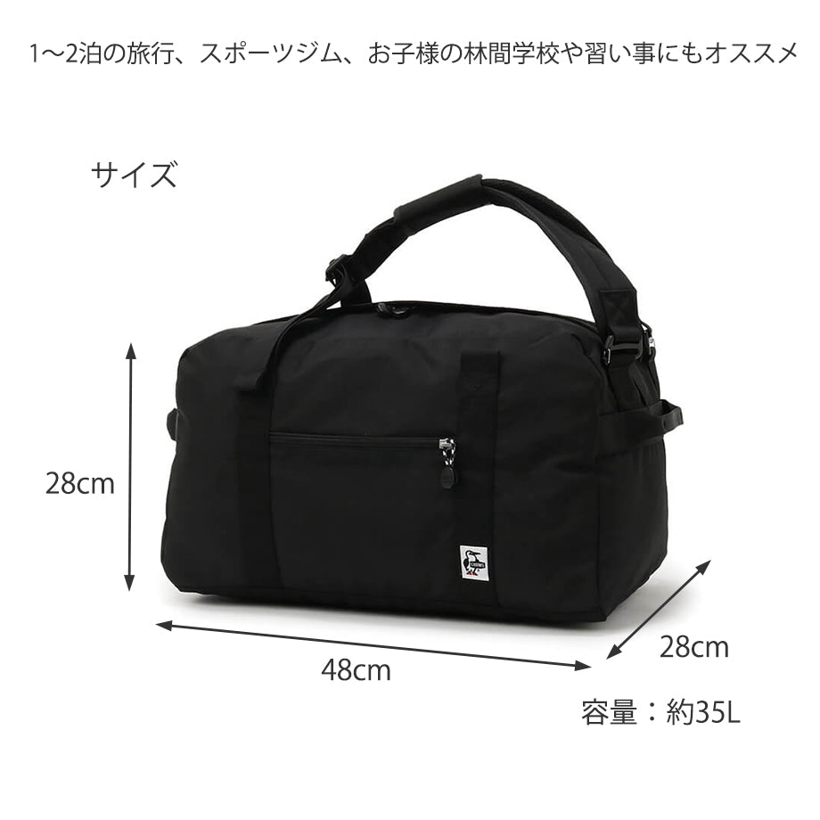 リサイクルチャムススモール2ウェイボストン(ボストンバッグ) Recycle CHUMS Small 2Way Boston