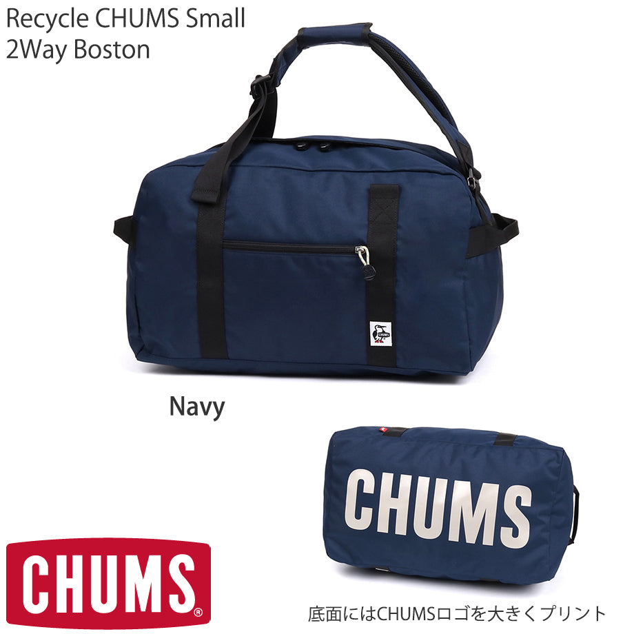 リサイクルチャムススモール2ウェイボストン(ボストンバッグ) Recycle CHUMS Small 2Way Boston