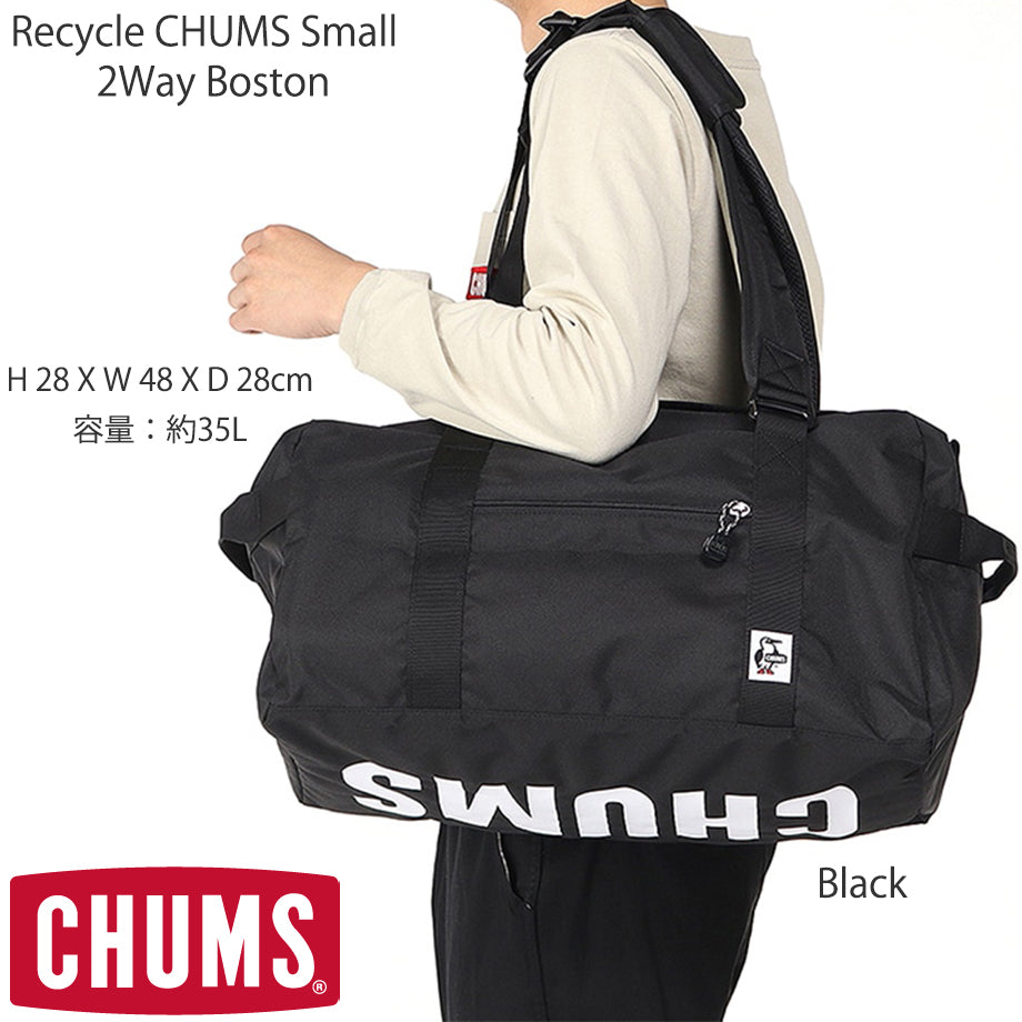 リサイクルチャムススモール2ウェイボストン(ボストンバッグ) Recycle CHUMS Small 2Way Boston