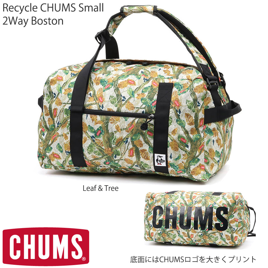 リサイクルチャムススモール2ウェイボストン(ボストンバッグ) Recycle CHUMS Small 2Way Boston