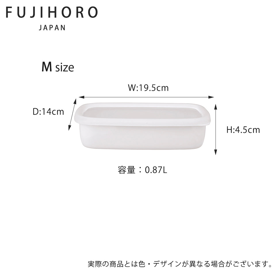 fujihoro (富士ホーロー) コンテシリーズ 保存容器 S M L 3サイズ