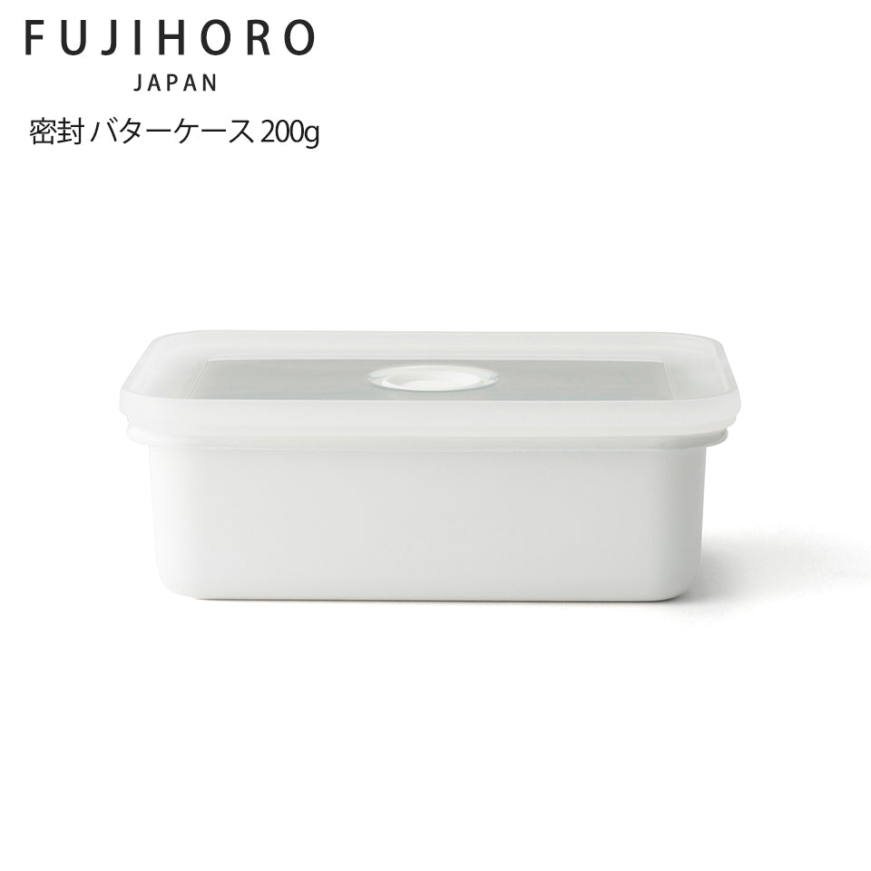 fujihoro (富士ホーロー)密封 バターケース 200g バター容器