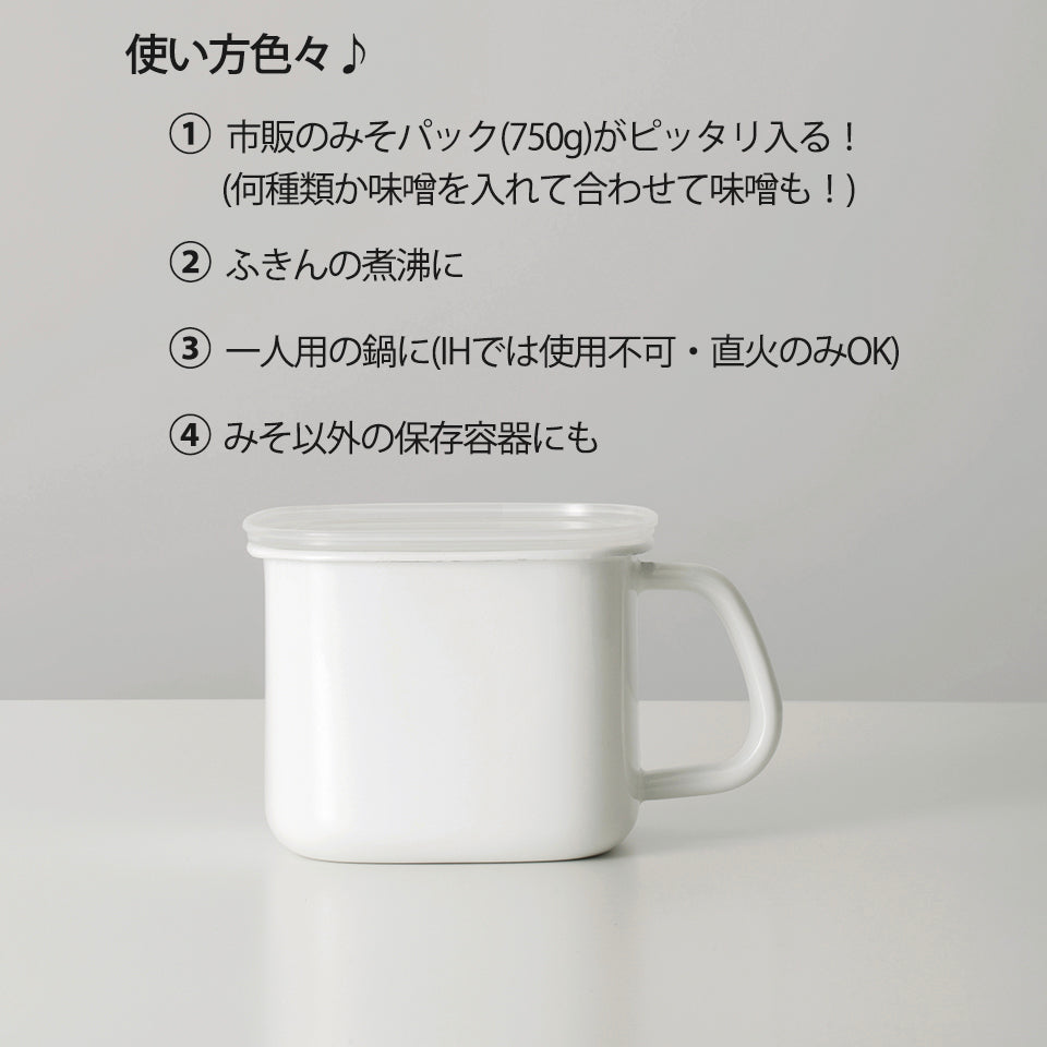 fujihoro (富士ホーロー)角型みそポット 1.5L N-KP 味噌ポット