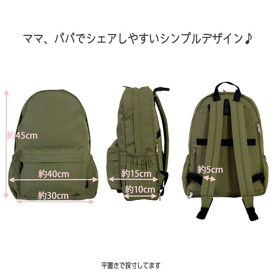 現役ママが生み出した 撥水加工 ママカル リュック マザーズバッグ パパバッグ ダディーズバッグ 多機能リュック 多ポケット 撥水 防臭 抗菌 軽量 紙おむつ mamacaru母の日 ギフト