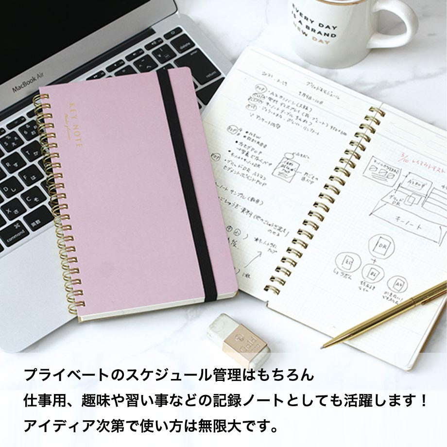 プライベートのスケジュール管理はもちろん仕事用、趣味や習い事などの記録ノートとしても活躍します。アイディア次第で使い方は無限大です。