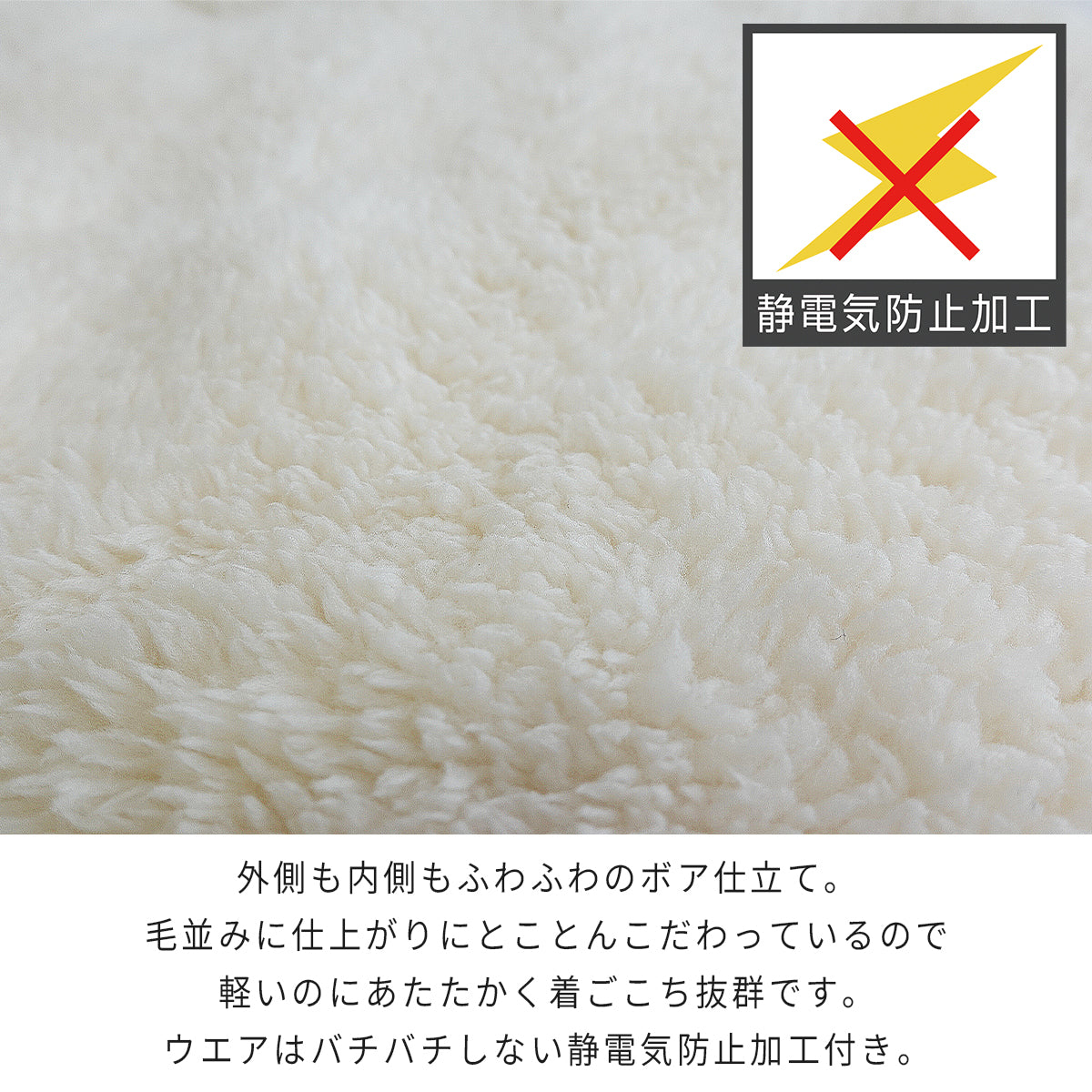 ルームウェア & ルームシューズ PECORA(ペコラ)静電気防止加工
