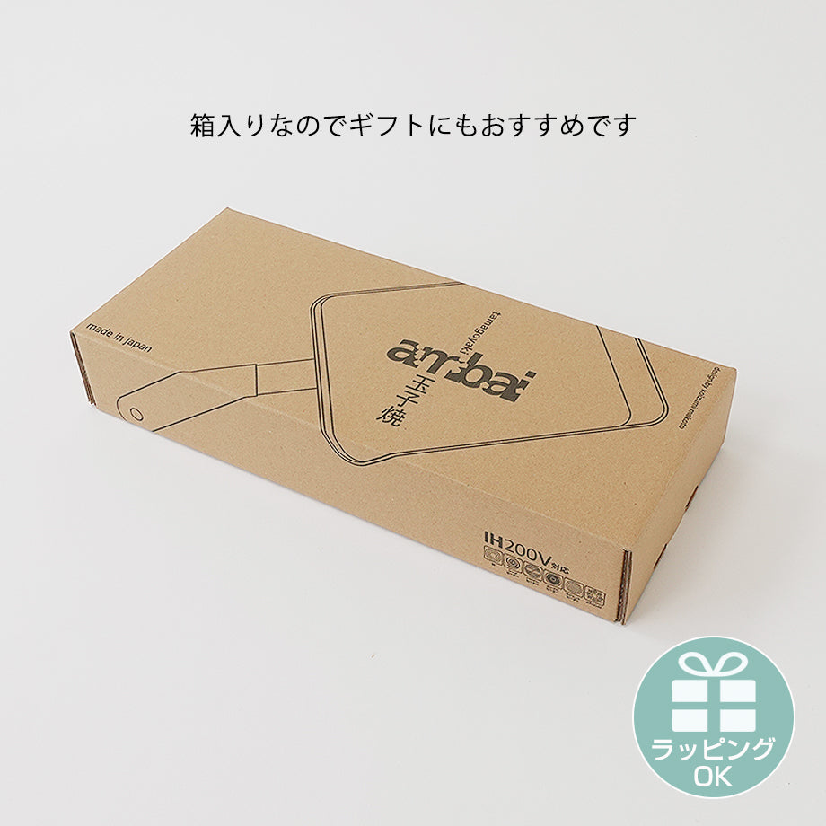 箱いりなのでギフトにもおすすめです!