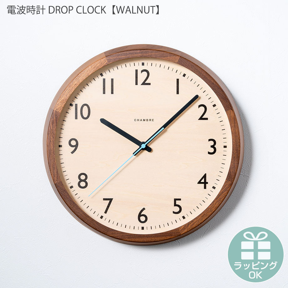 電波時計 DROP CLOCK WALNUT