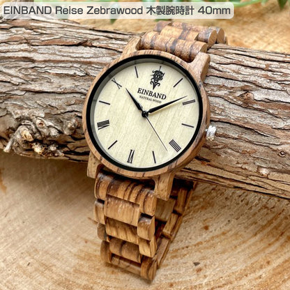 EINBAND Reise Zebrawood ゼブラウッド 木製腕時計 40mm