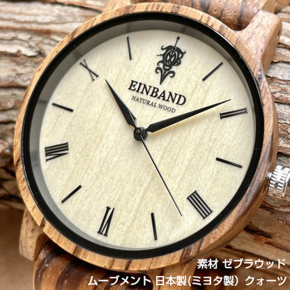 EINBAND Reise Zebrawood ゼブラウッド 木製腕時計 40mm