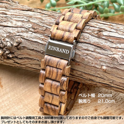 EINBAND Reise Zebrawood ゼブラウッド 木製腕時計 40mm