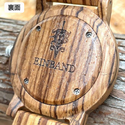 EINBAND Reise Zebrawood ゼブラウッド 木製腕時計 40mm