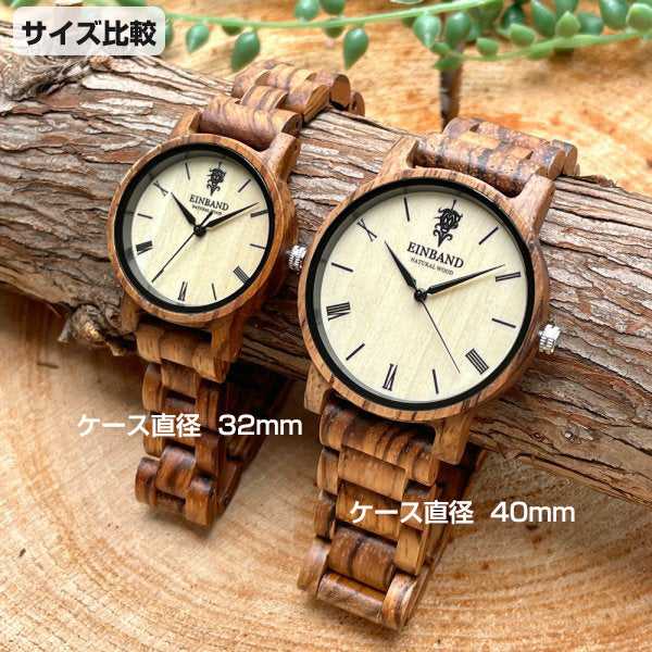 EINBAND Reise Zebrawood ゼブラウッド 木製腕時計 40mm