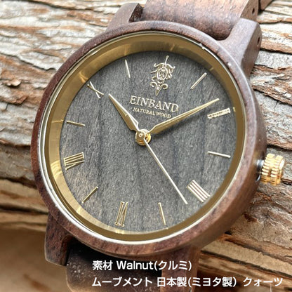 EINBAND Reise Walnut & Gold クルミ 木製腕時計 32mm