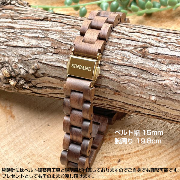 EINBAND Reise Walnut & Gold クルミ 木製腕時計 32mm