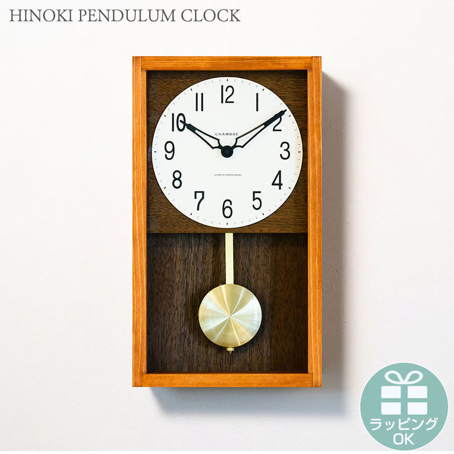 振り子時計 HINOKI PENDULUM CLOCK