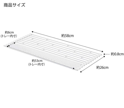 折りたたみ水切りＬサイズ タワー tower タワー  山崎実業(Yamazaki)