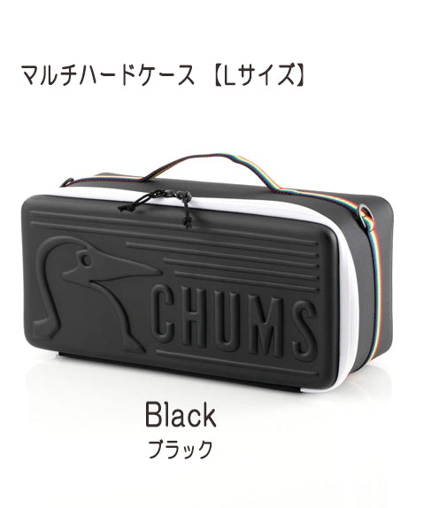 CHUMS チャムス マルチハードケースLサイズ CH62-1824