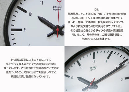 TRAFFIC CLOCK (DIN) トラフィック クロック DIN ドイツ鉄道