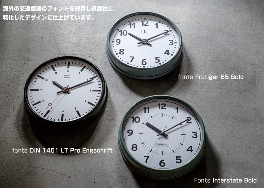 TRAFFIC CLOCK (Frutiger) トラフィック クロック 空港 デザイン