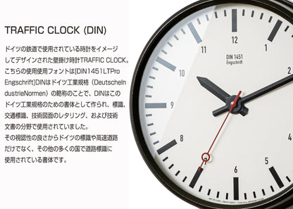 TRAFFIC CLOCK (DIN) トラフィック クロック DIN ドイツ鉄道