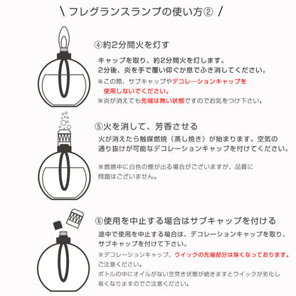 アシュレイ＆バーウッド フレグランスランプSサイズ【フェアリーボール】