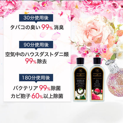 アシュレイ＆バーウッド フレグランスランプSサイズ【フェアリーボール】