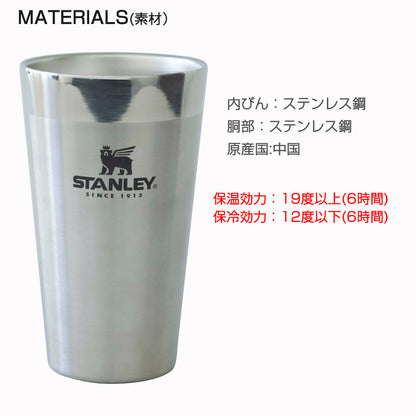 STANLEY スタンレー スタッキング真空パイント 0.47L