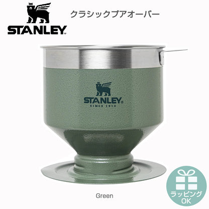 STANLEY スタンレー クラシックプアオーバー