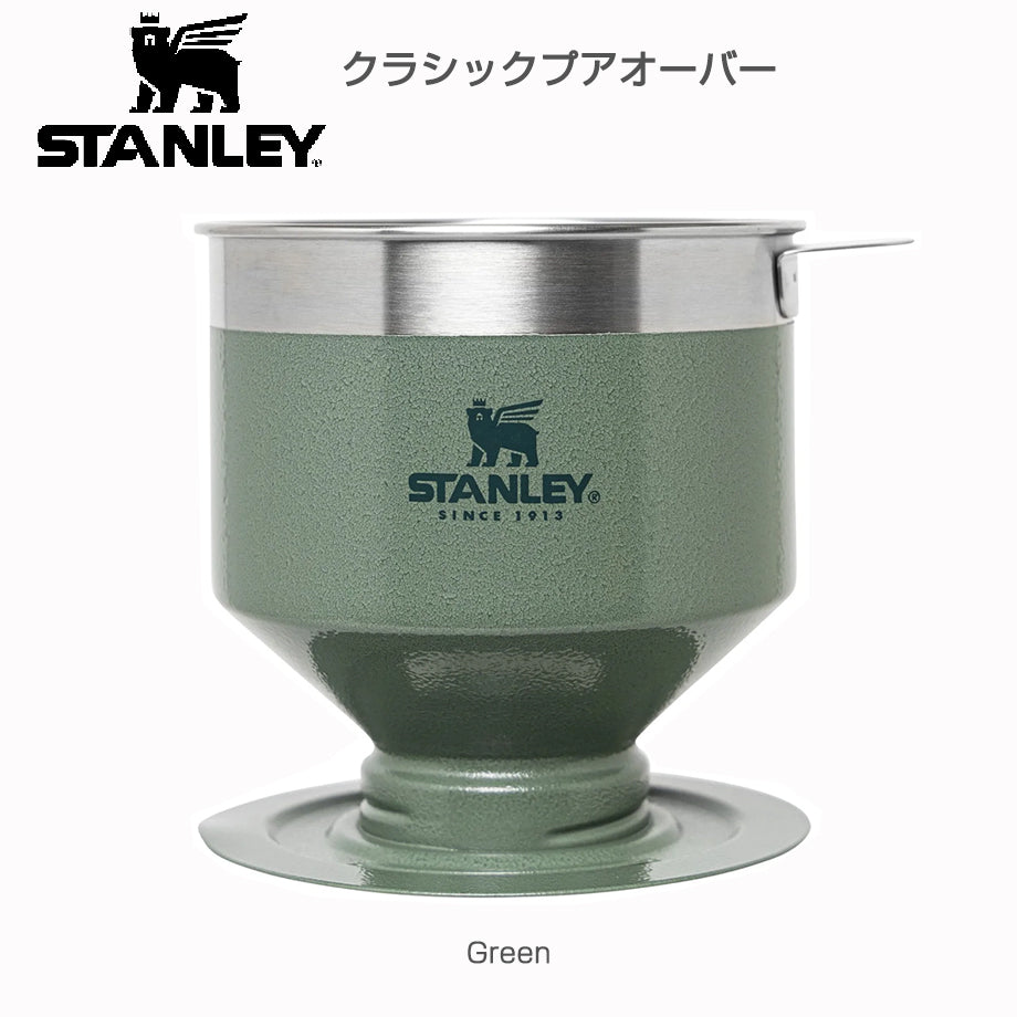 STANLEY スタンレー クラシックプアオーバー