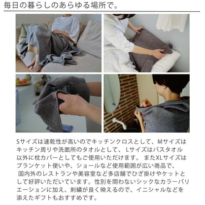 コンテックス LANA ラーナ タオルギフトセット タオル(Mサイズ)　 日本製