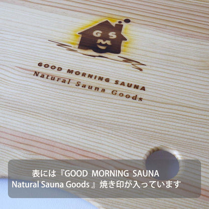 GOOD MORNING SAUNA グッドモーニングサウナ ウッドサウナパッド  GMS-K-004