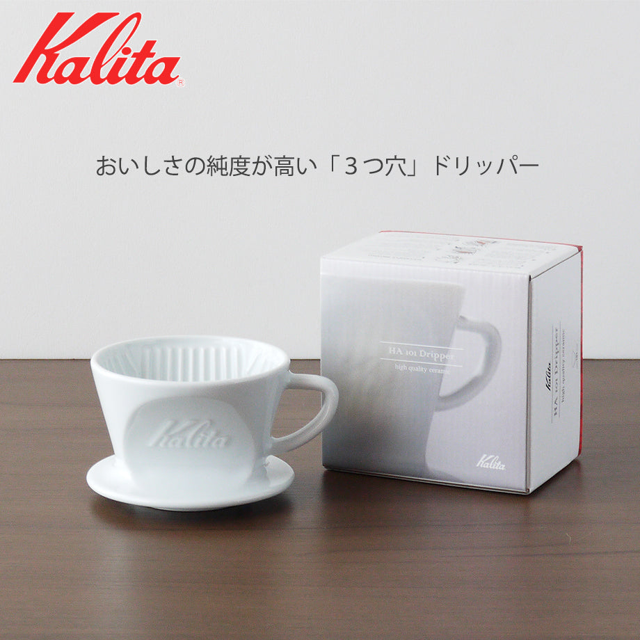 カリタ Kalita ドリッパー マグ KH-10 BR ミル フィルター 1人〜2人