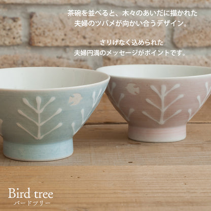 ペア茶碗セット Bird tree バードツリー 日本製